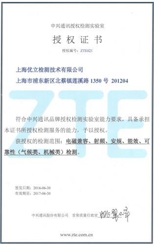 ZTE-C.jpg