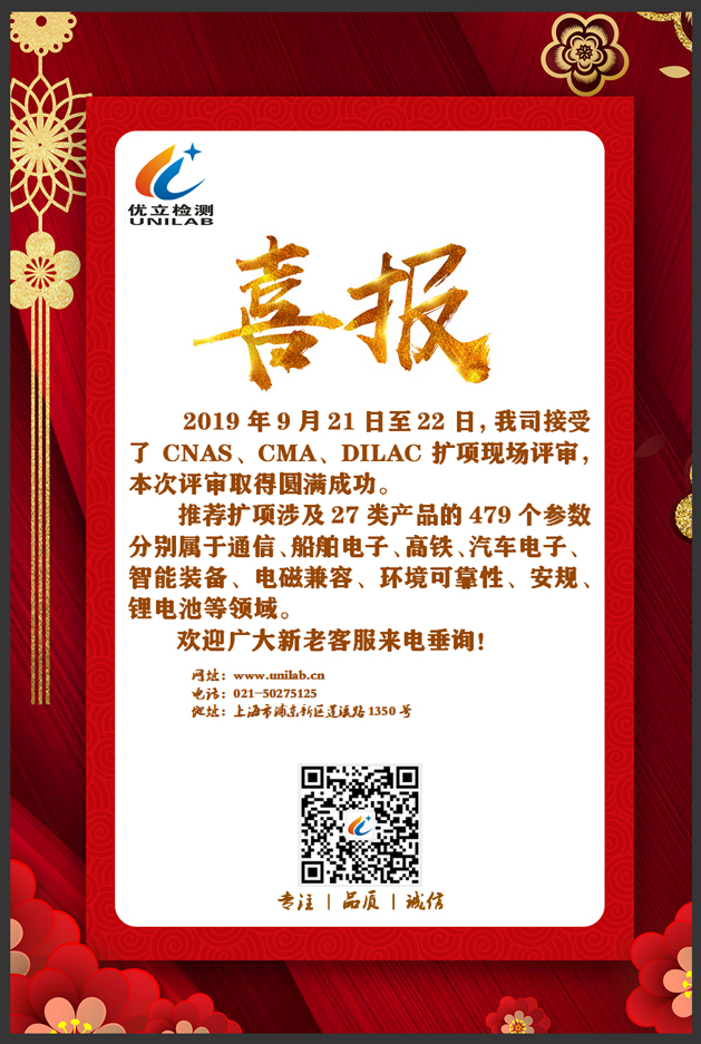 喜报01.jpg