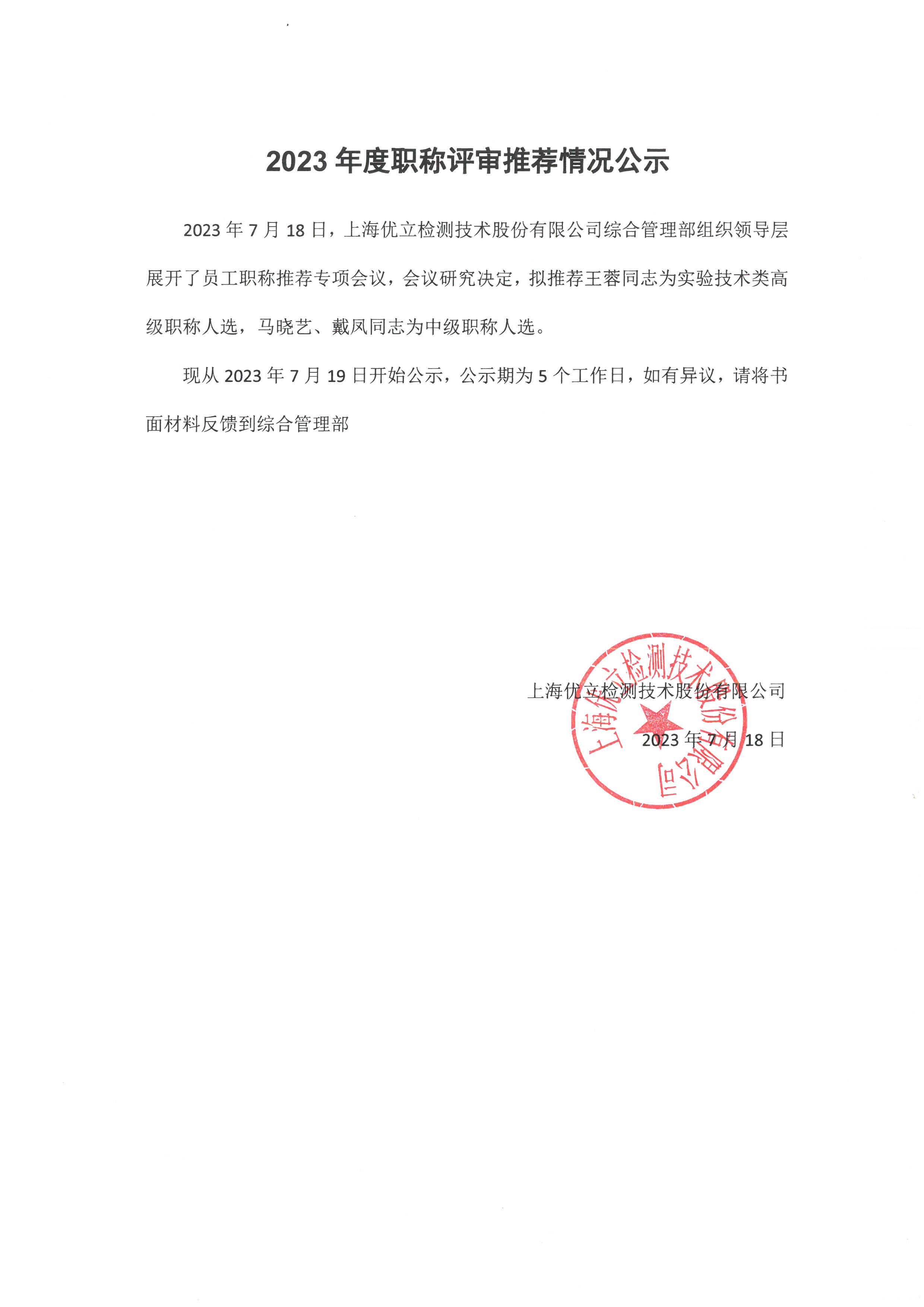SKM_C36823071911460.jpg